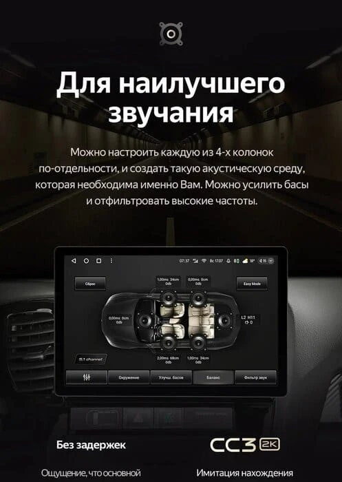 Штатная магнитола Teyes CC3 2K 6/128 Ford Escape (2000-2007) (13")
