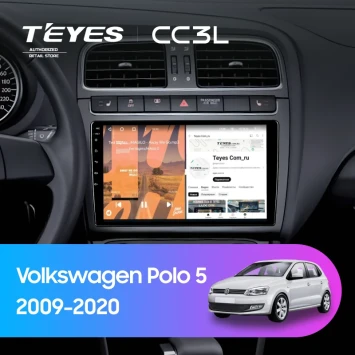 Штатная магнитола Teyes CC3L 4/64 Volkswagen Polo 5 (2009-2020) (матовая)
