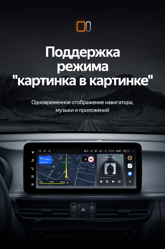 Штатная магнитола Teyes LUX ONE 4/64 Kia Optima 4 JF (2015-2020) Тип-B