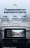 Штатная магнитола Teyes LUX ONE 4/64 Kia Optima 4 JF (2015-2020) Тип-B