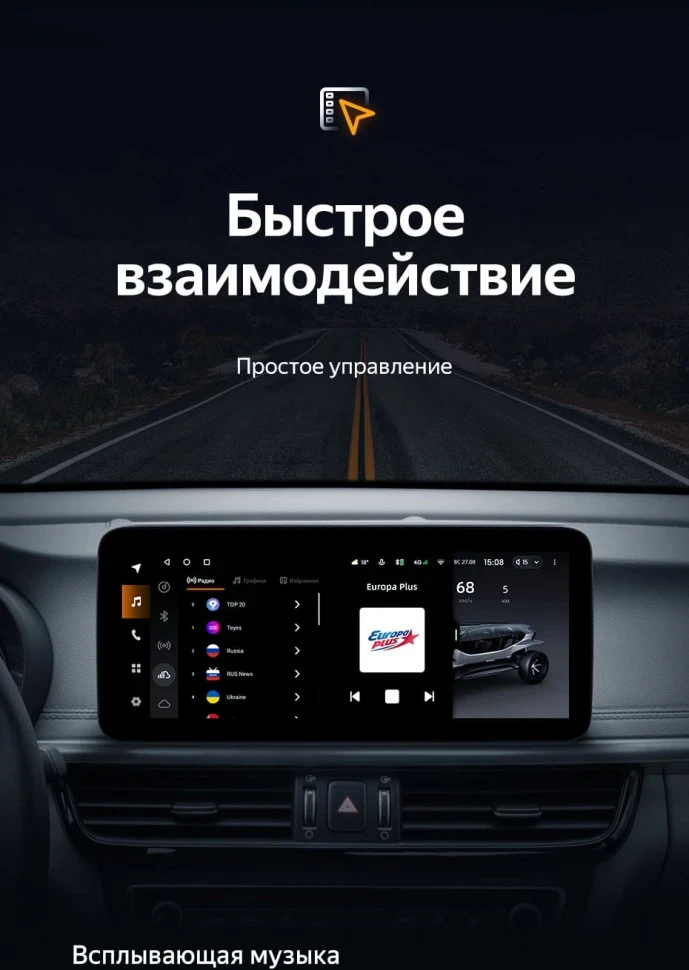 Штатная магнитола Teyes LUX ONE 4/64 Kia Optima 4 JF (2015-2020) Тип-B