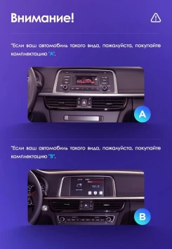 Штатная магнитола Teyes LUX ONE 4/64 Kia Optima 4 JF (2015-2020) Тип-B