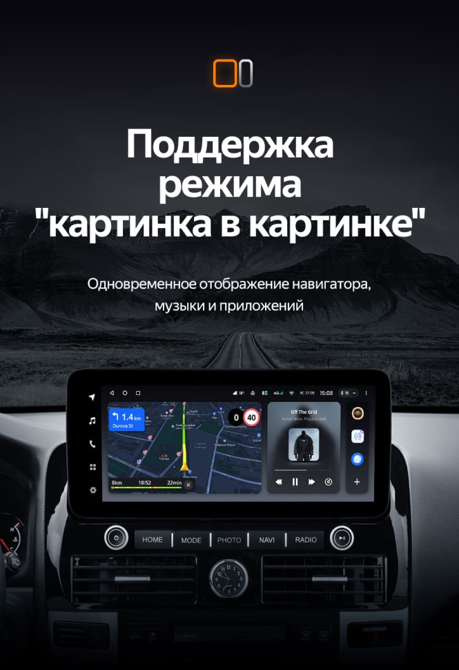 Штатная магнитола Teyes LUX ONE 4/64 Toyota Land Cruiser Prado 120 (2002-2009)
