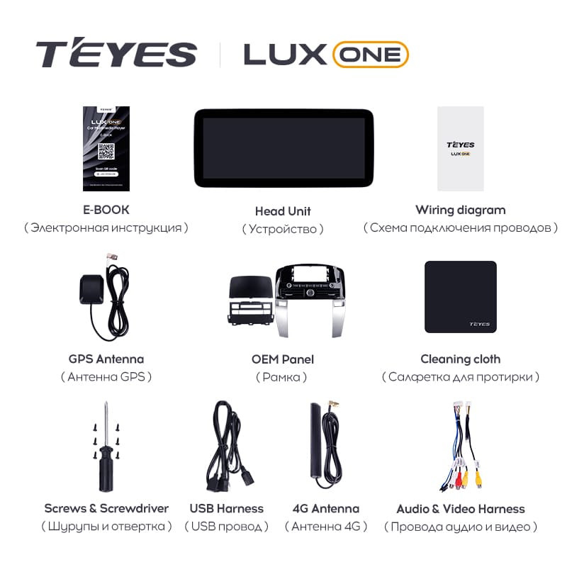 Штатная магнитола Teyes LUX ONE 4/64 Toyota Land Cruiser Prado 120 (2002-2009)