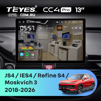 Штатная магнитола Teyes CC4 Pro 8/128 Moskvich 3 (2018-2026) (0din) (13")