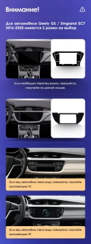 Штатная магнитола Teyes CC3 2K 4/64 Geely Emgrand EC7 (2016-2018)