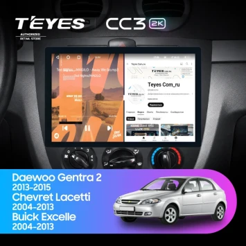 Штатная магнитола Teyes CC3 2K 6/128 Chevrolet Lacetti J200 (2004-2013) F1 Тип-A (11")