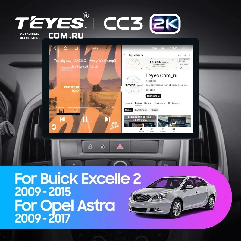 Штатная магнитола Teyes CC3 2K 4/32 Opel Astra J (2009-2017) (11")