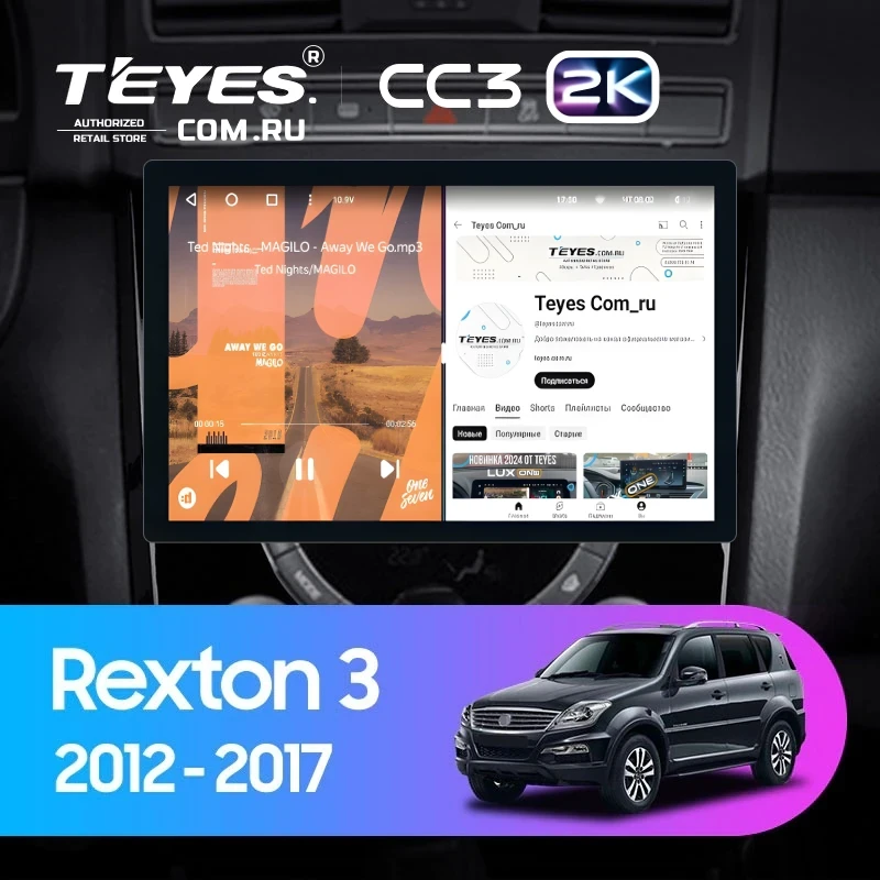 Штатная магнитола Teyes CC3 2K 4/32 SsangYong Rexton Y290 3 (2012-2017) (11")