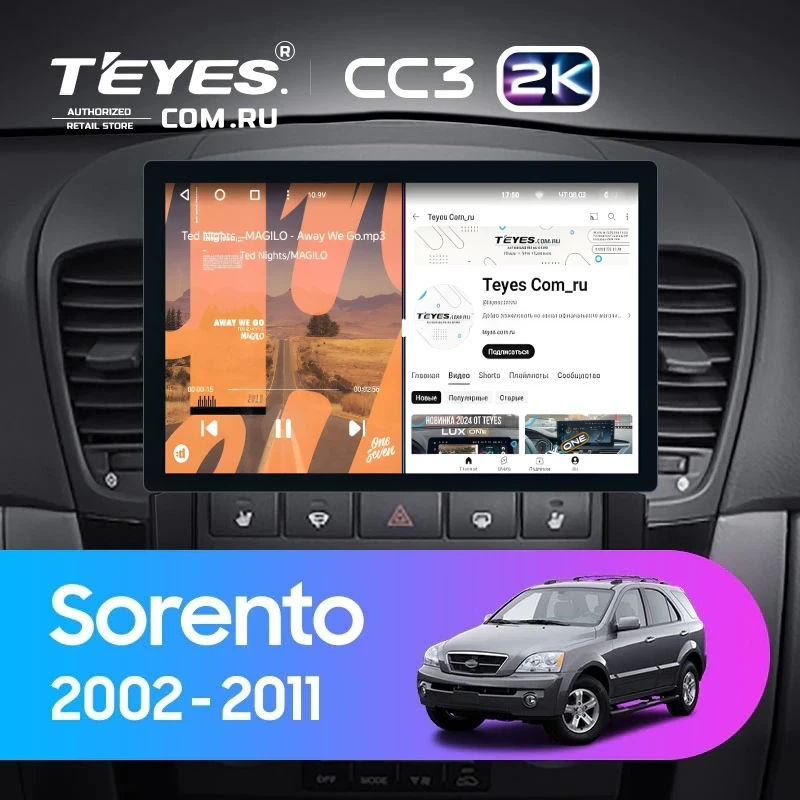 Штатная магнитола Teyes CC3 2K 6/128 Kia Sorento BL (2002-2011) (11")