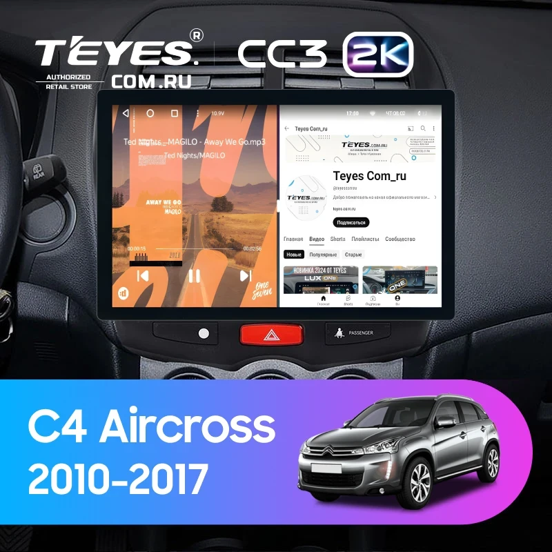 Штатная магнитола Teyes CC3 2K 6/128 Citroen C4 Aircross (2010-2017) F1 Тип-A (13")