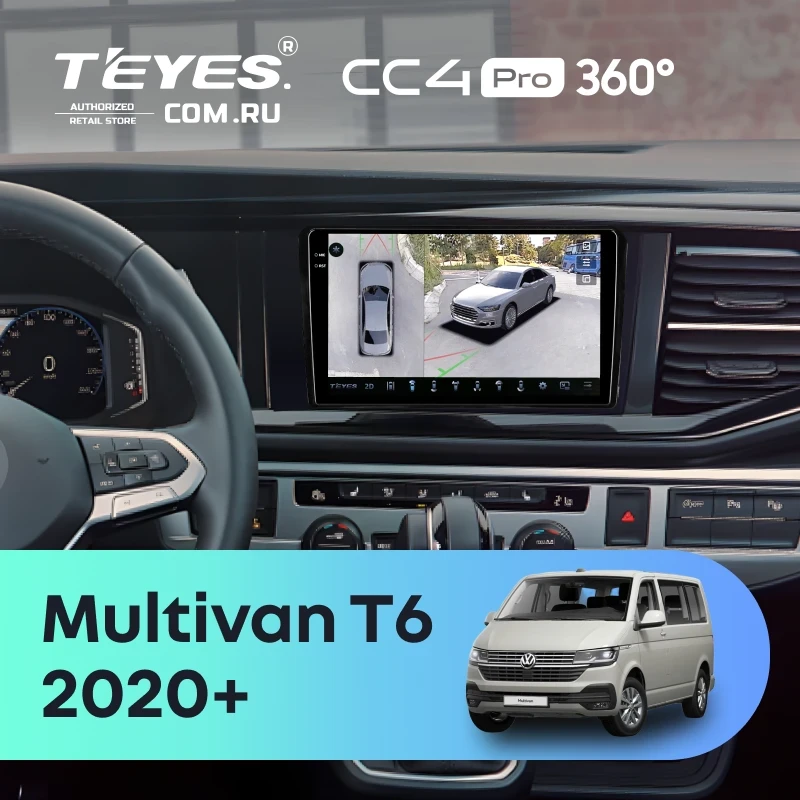 Штатная магнитола Teyes CC4 Pro 360 12/256 Volkswagen Multivan (T6) 2020+