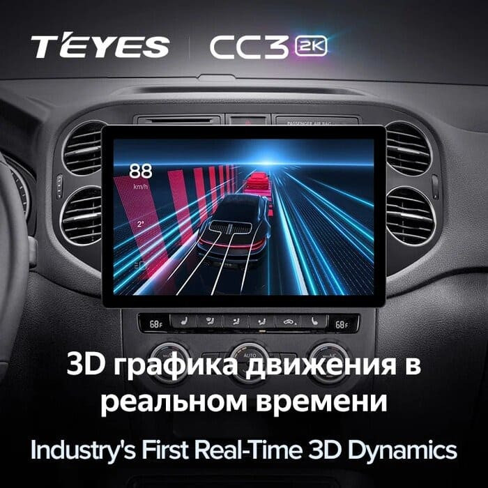 Штатная магнитола Teyes CC3 2K 4/64 Volkswagen Tiguan 1 NF (2011-2017) F1 (11")