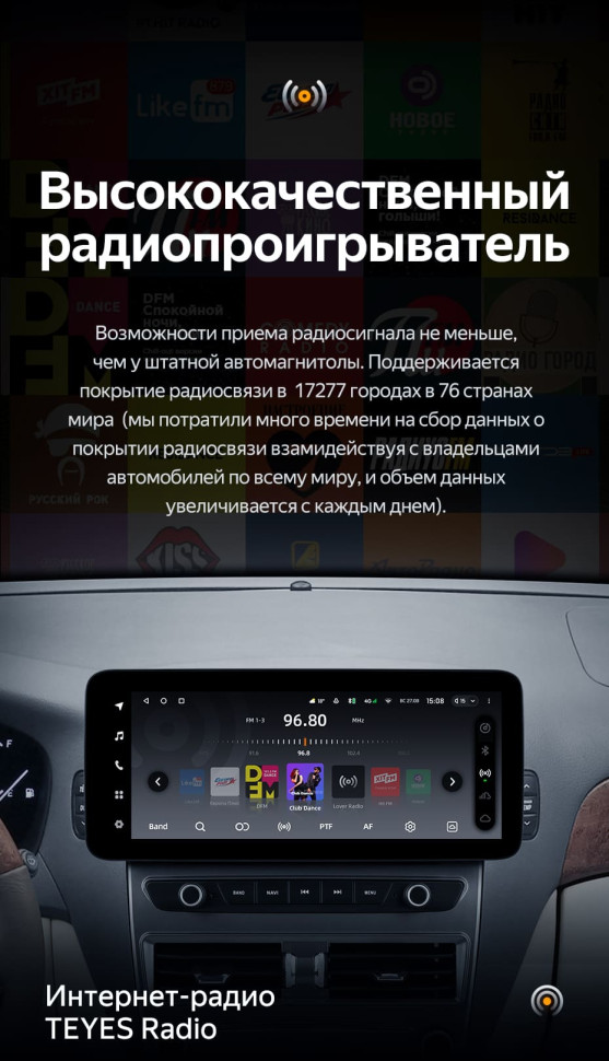 Штатная магнитола Teyes LUX ONE 4/64 Lexus LS430 XF30 (2000-2006)