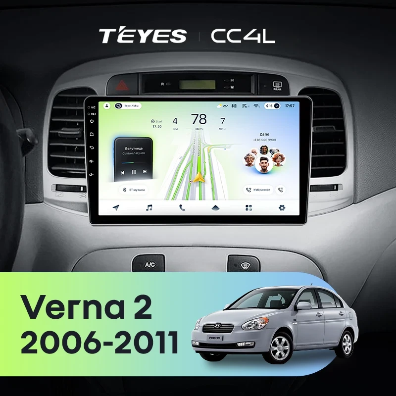 Штатная магнитола Teyes CC4L 6/64 с DTS Hyundai Verna 2 (2006-2011)