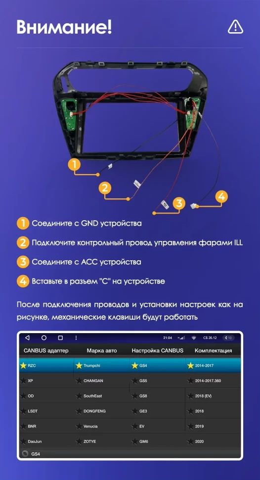 Штатная магнитола Teyes CC3 2K 4/64 Peugeot 301 (2012-2016) F1