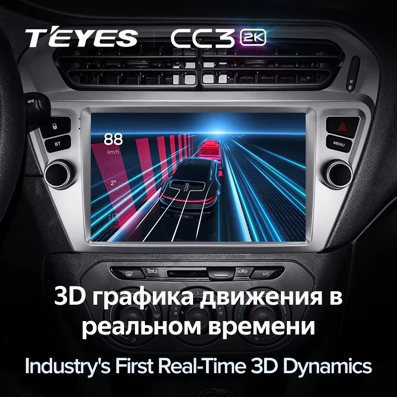 Штатная магнитола Teyes CC3 2K 4/64 Peugeot 301 (2012-2016) F1