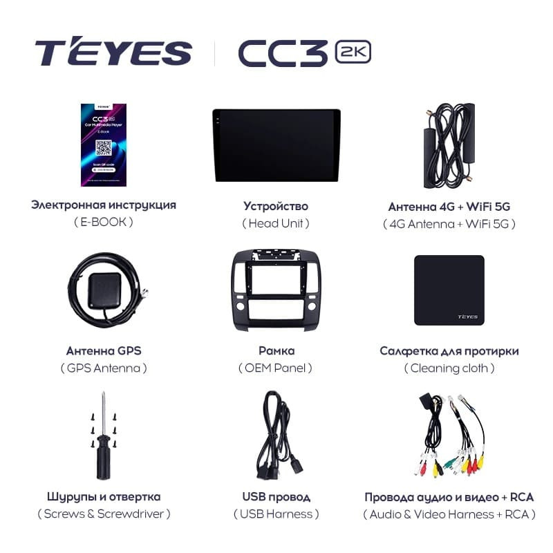 Штатная магнитола Teyes CC3 2K 360 6/128 Nissan Navara 3 D40 (2004-2010) F2