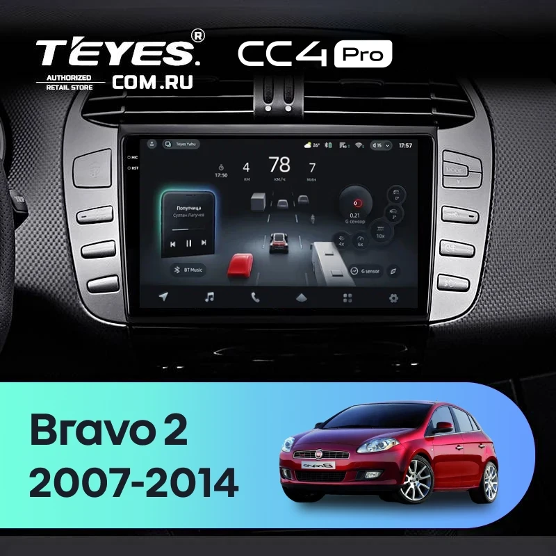 Штатная магнитола Teyes CC4 Pro 12/256 Fiat Bravo 198 (2007-2014)