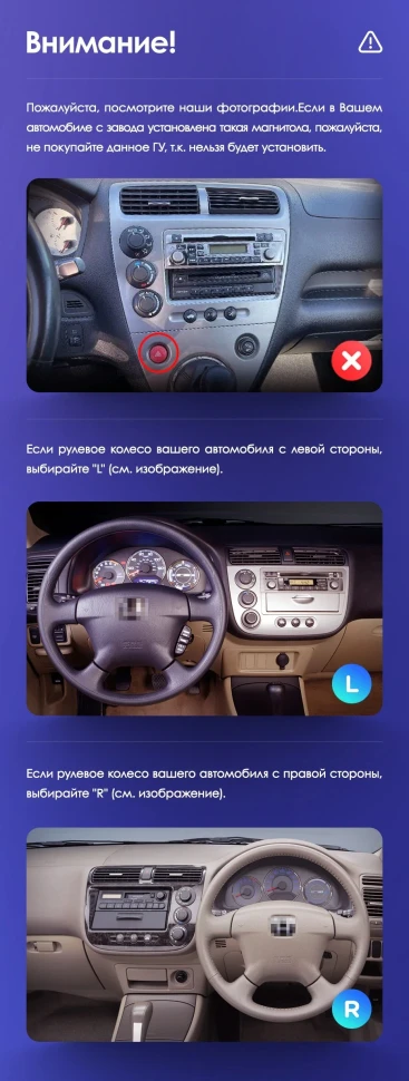 Штатная магнитола Teyes CC3L 4/32 Honda Civic 7 (2000-2006) F1