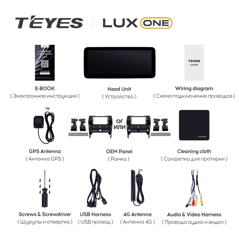 Штатная магнитола Teyes LUX ONE 4/64 Toyota Camry XV55 XV50 (2012-2017) F1