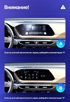 Штатная магнитола Teyes CC3 2K 360 6/128 Hyundai Sonata DN8 (2019-2020) Тип-B
