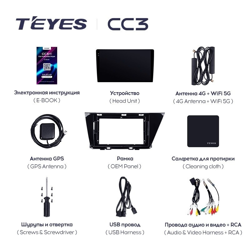 Штатная магнитола Teyes CC3L 4/32 Kia Niro DE (2016-2019)