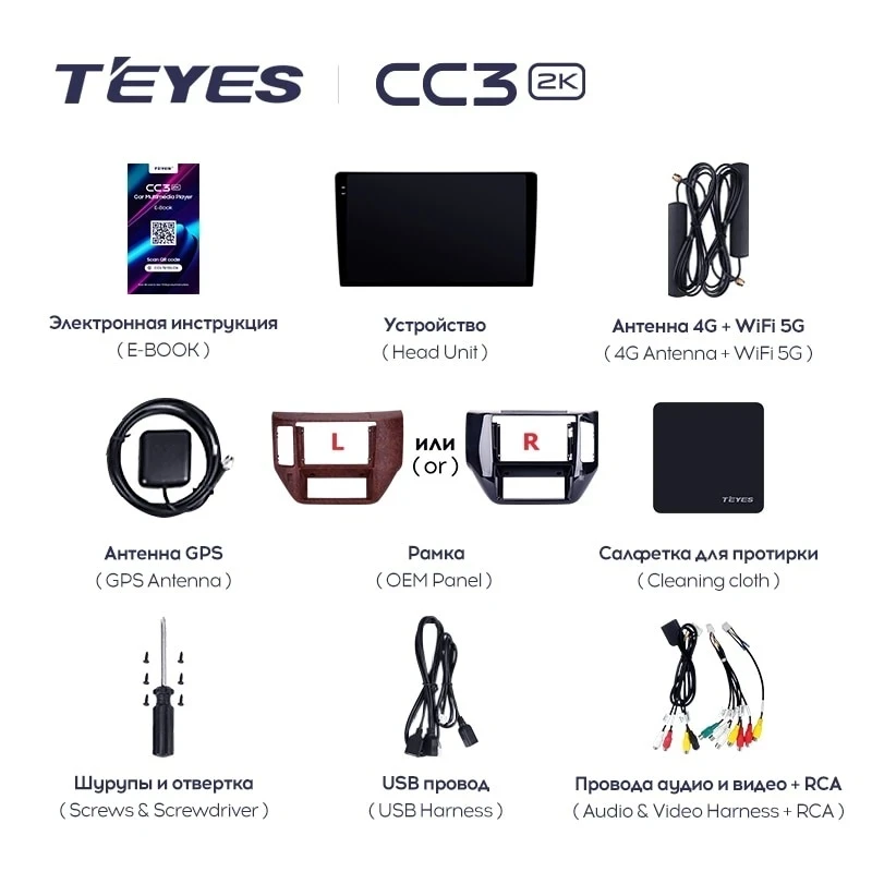 Штатная магнитола Teyes CC3 2K 4/32 Nissan Patrol V 5 Y61 (2004-2021) F3 Правый руль