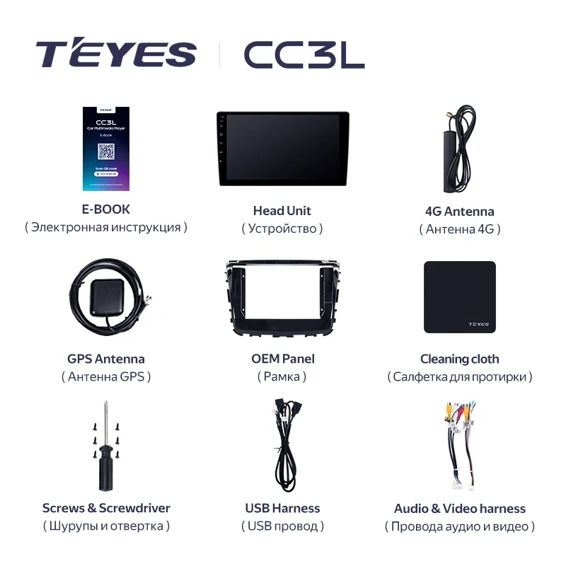 Штатная магнитола Teyes CC3L 4/64 SsangYong Rexton Y450 Y400 (2018-2021)