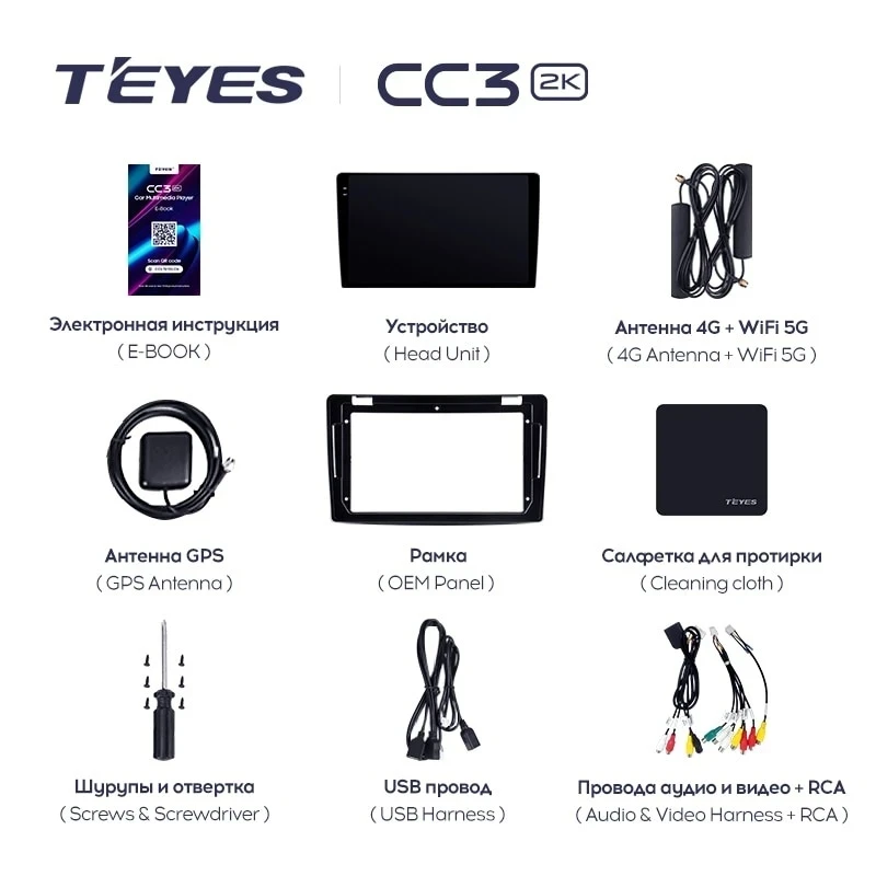 Штатная магнитола Teyes CC3 2K 6/128 GAC GS7 GS8 (2017-2019)