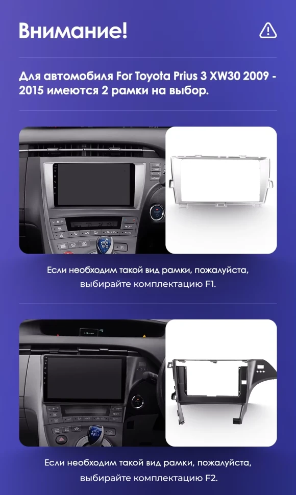 Штатная магнитола Teyes CC3 2K 4/64 Toyota Prius 3 XW30 (2009-2015) F1 Правый руль
