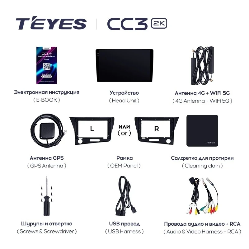 Штатная магнитола Teyes CC3 2K 360 6/128 Honda CR-Z 1 (2010-2016) Правый руль