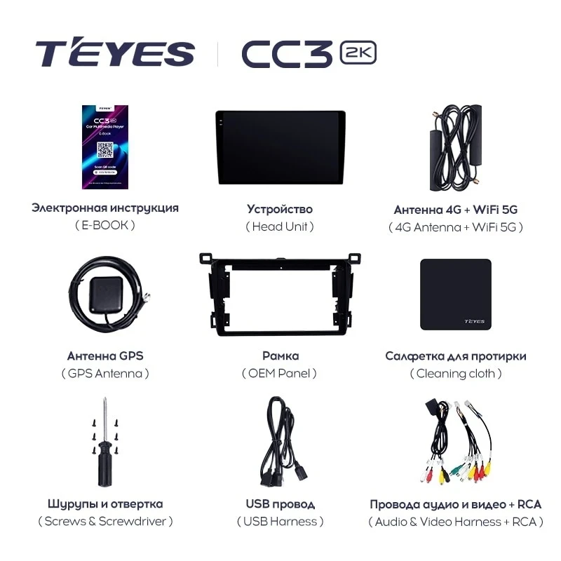 Штатная магнитола Teyes CC3 2K 6/128 Toyota RAV4 4 XA40 5 XA50 (2012-2018) Правый руль