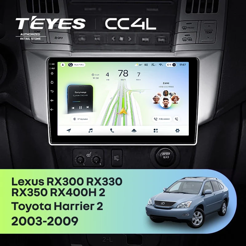 Штатная магнитола Teyes CC4L 6/64 с DTS Lexus RX300 RX330 RX350 RX400H (2003-2009) F1