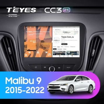 Штатная магнитола Teyes CC3 2K 4/64 Chevrolet Malibu 9 (2015-2022) F3 (0din)