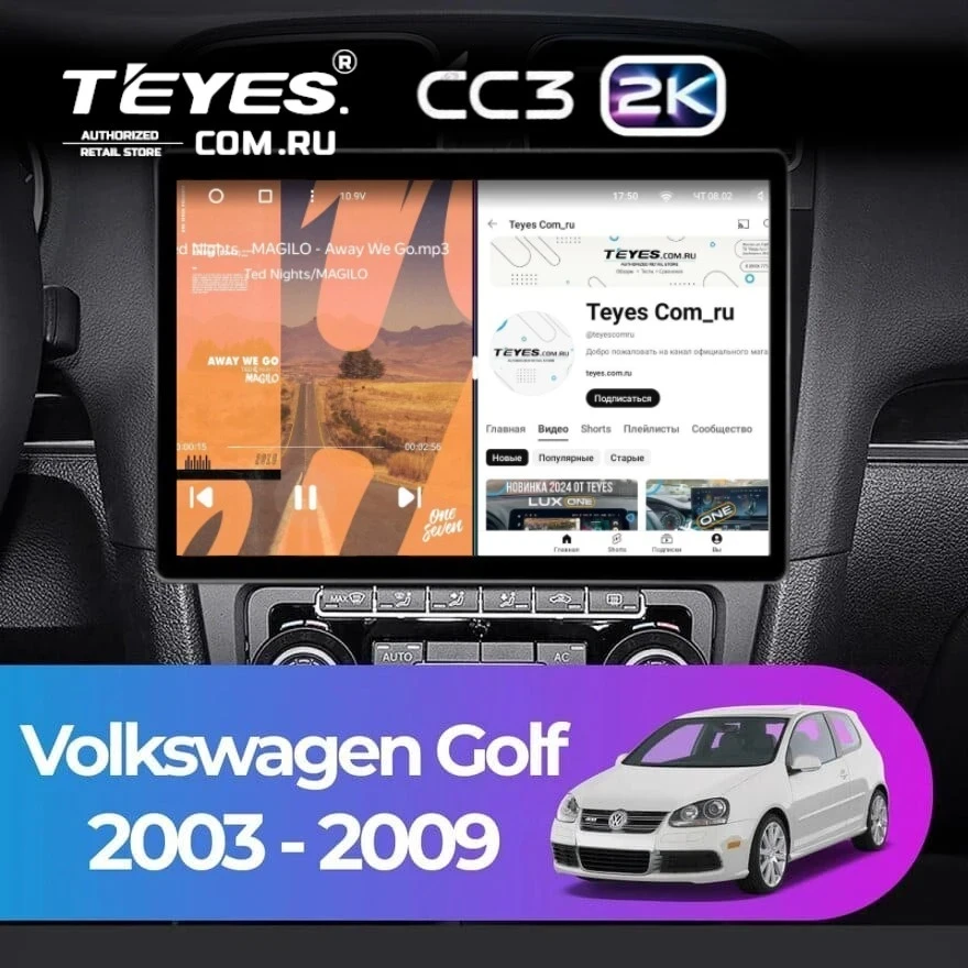 Штатная магнитола Teyes CC3 2K 6/128 Volkswagen Golf (2003-2009) (13")