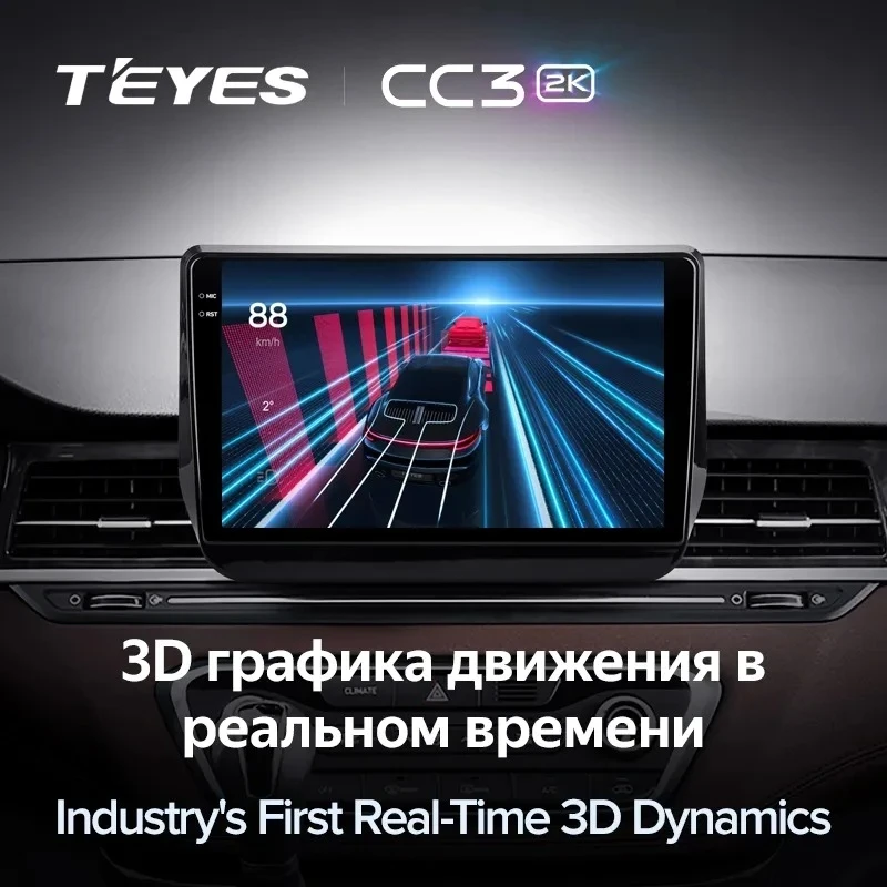 Штатная магнитола Teyes CC3 2K 4/32 Hyundai H1 2 Grand Starex TQ (2017-2022)