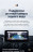 Штатная магнитола Teyes LUX ONE 4/64 Baic BJ40 (2019-2023) Тип-A