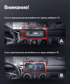Штатная магнитола Teyes LUX ONE 4/64 Baic BJ40 (2019-2023) Тип-A