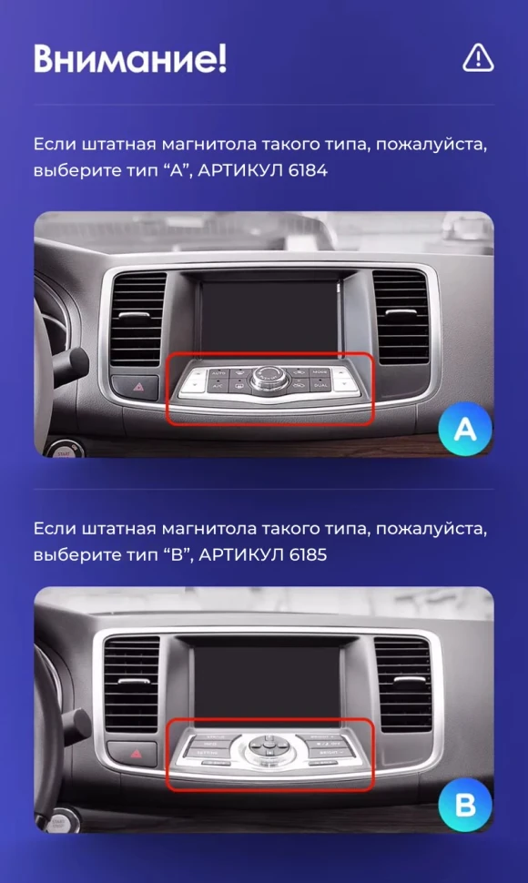 Штатная магнитола Teyes CC4 8/128 Nissan Teana 2 J32 (2008-2013) F2 Тип-B