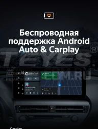 Штатная магнитола Teyes LUX ONE 6/128 BMW 5-Series Gran Turismo F07 (CIC) (2010-2013) Universal