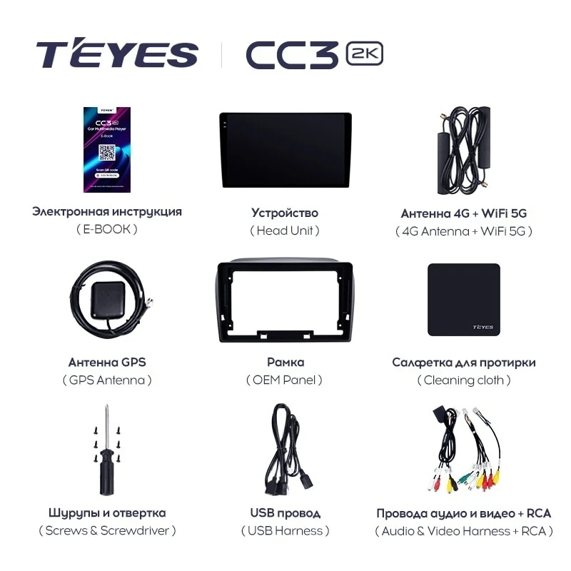 Штатная магнитола Teyes CC3 2K 4/32 Fiat Doblo 2 263 (2009-2015)