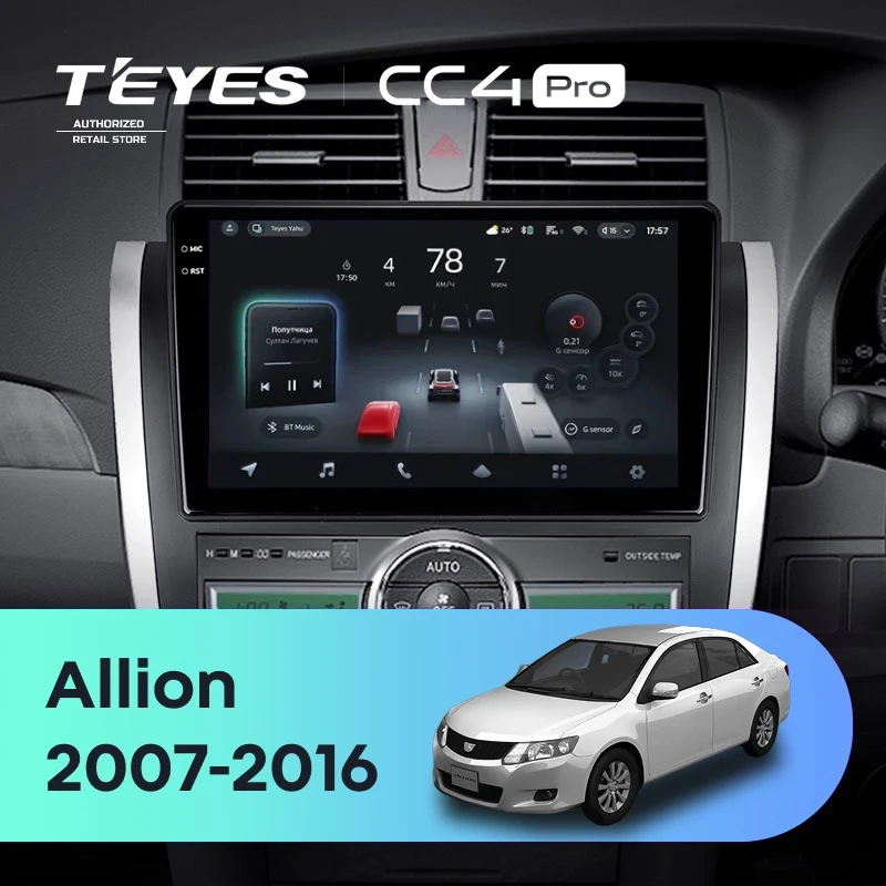 Штатная магнитола Teyes CC4 Pro 8/128 Toyota Allion T260 (2007-2016) Правый руль