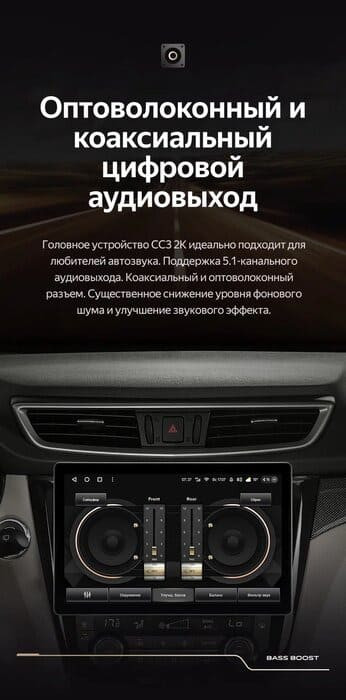 Штатная магнитола Teyes CC3 2K 4/64 Nissan Qashqai 2 (2013-2021) F2 Тип-C (11")