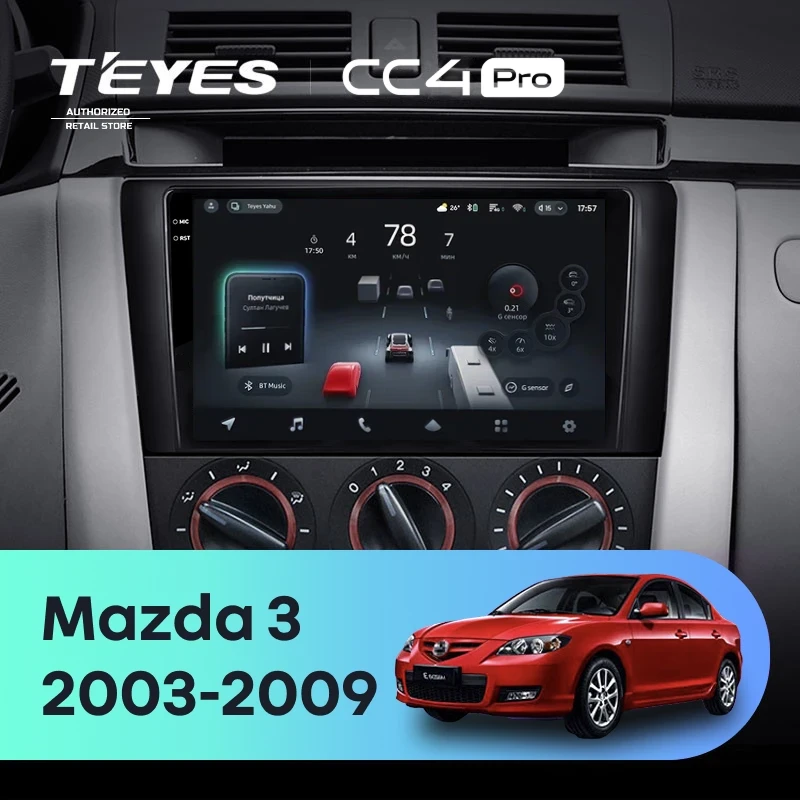 Штатная магнитола Teyes CC4 Pro 8/128 Mazda 3 1 BK (2003-2009)