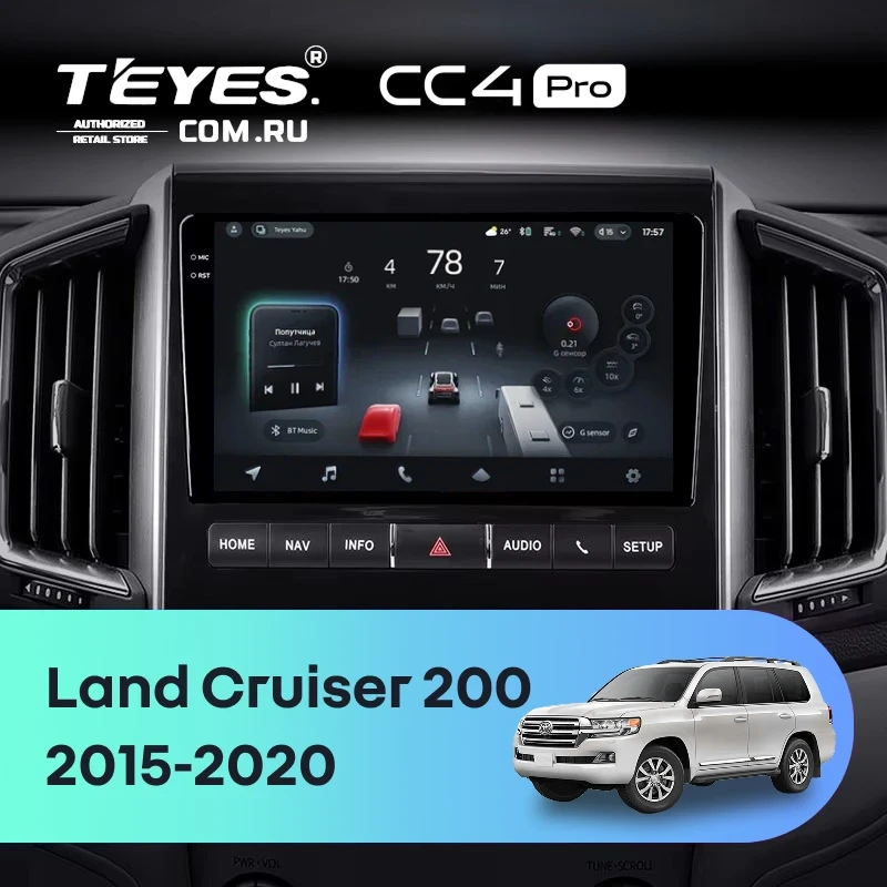 Штатная магнитола Teyes CC4 Pro 12/256 Toyota Land Cruiser 200 (2015-2020) F1