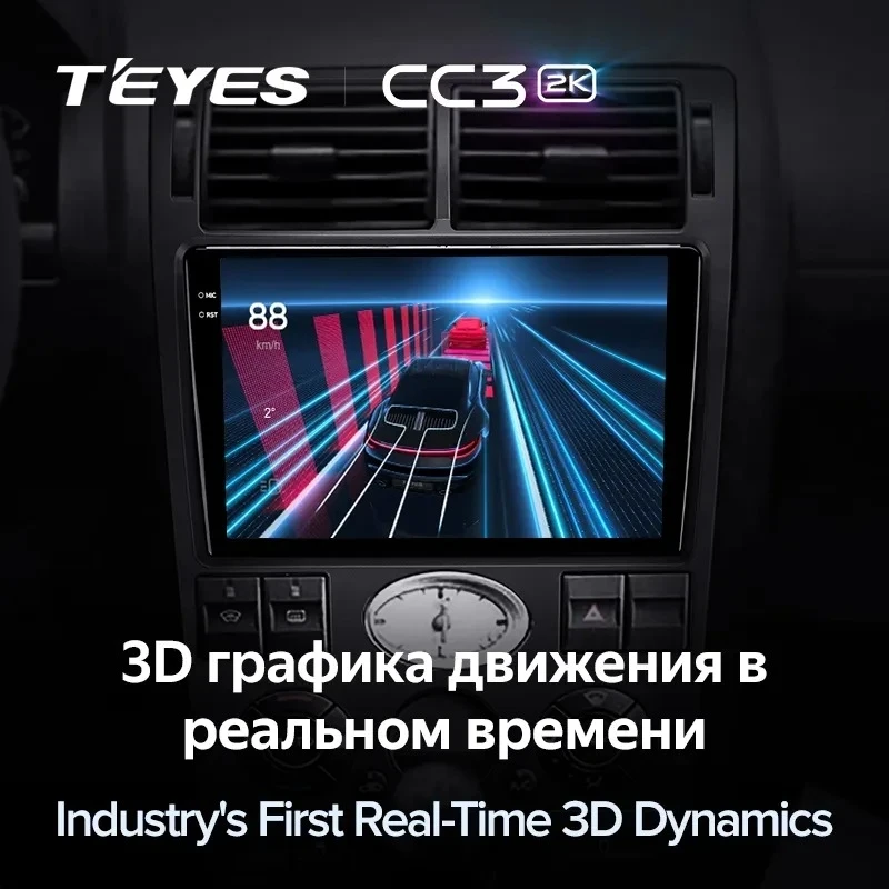 Штатная магнитола Teyes CC3 2K 360 6/128 Ford Mondeo 3 (2000-2007) F1