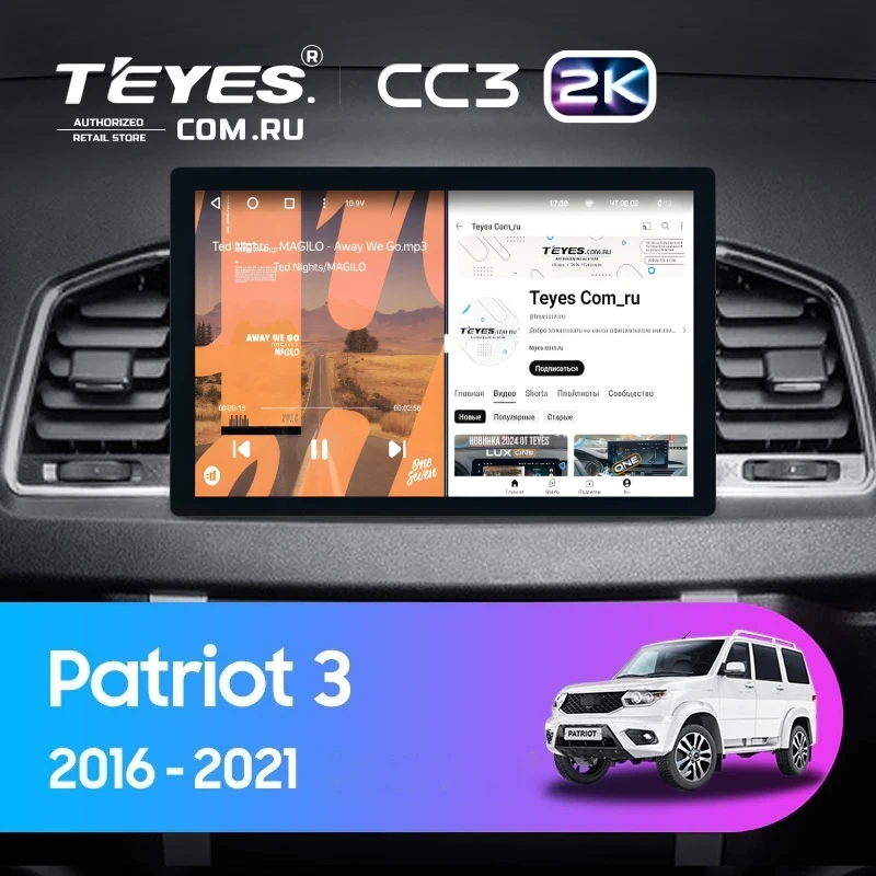 Штатная магнитола Teyes CC3 2K 4/32 UAZ Patriot 3 (2016-2021) F2 (11")
