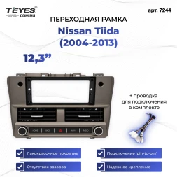 Переходная рамка Nissan Tiida (2004-2013) (серая с кнопками на руле) (12,3")