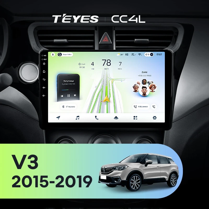 Штатная магнитола Teyes CC4L 6/64 с DTS Brilliance V3 (2015-2019)